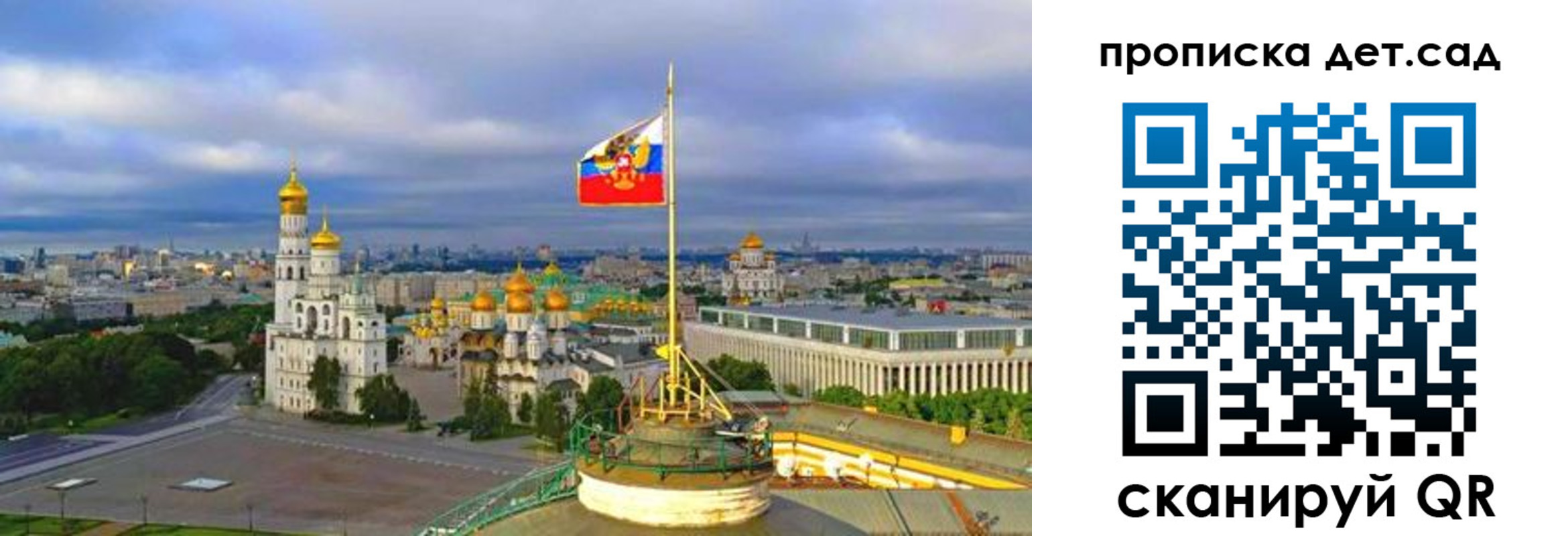 временная регистрация гарантия в Калининске
